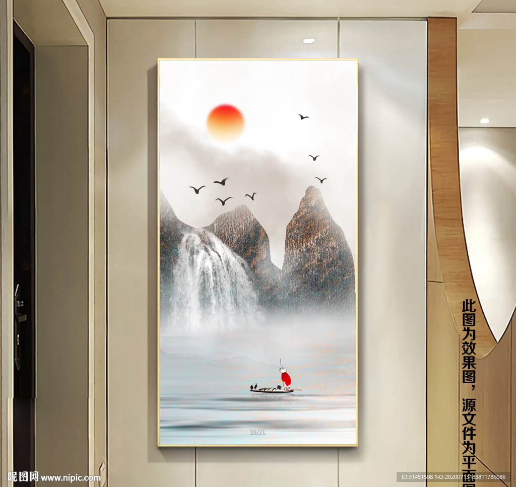 山水瀑布装饰画