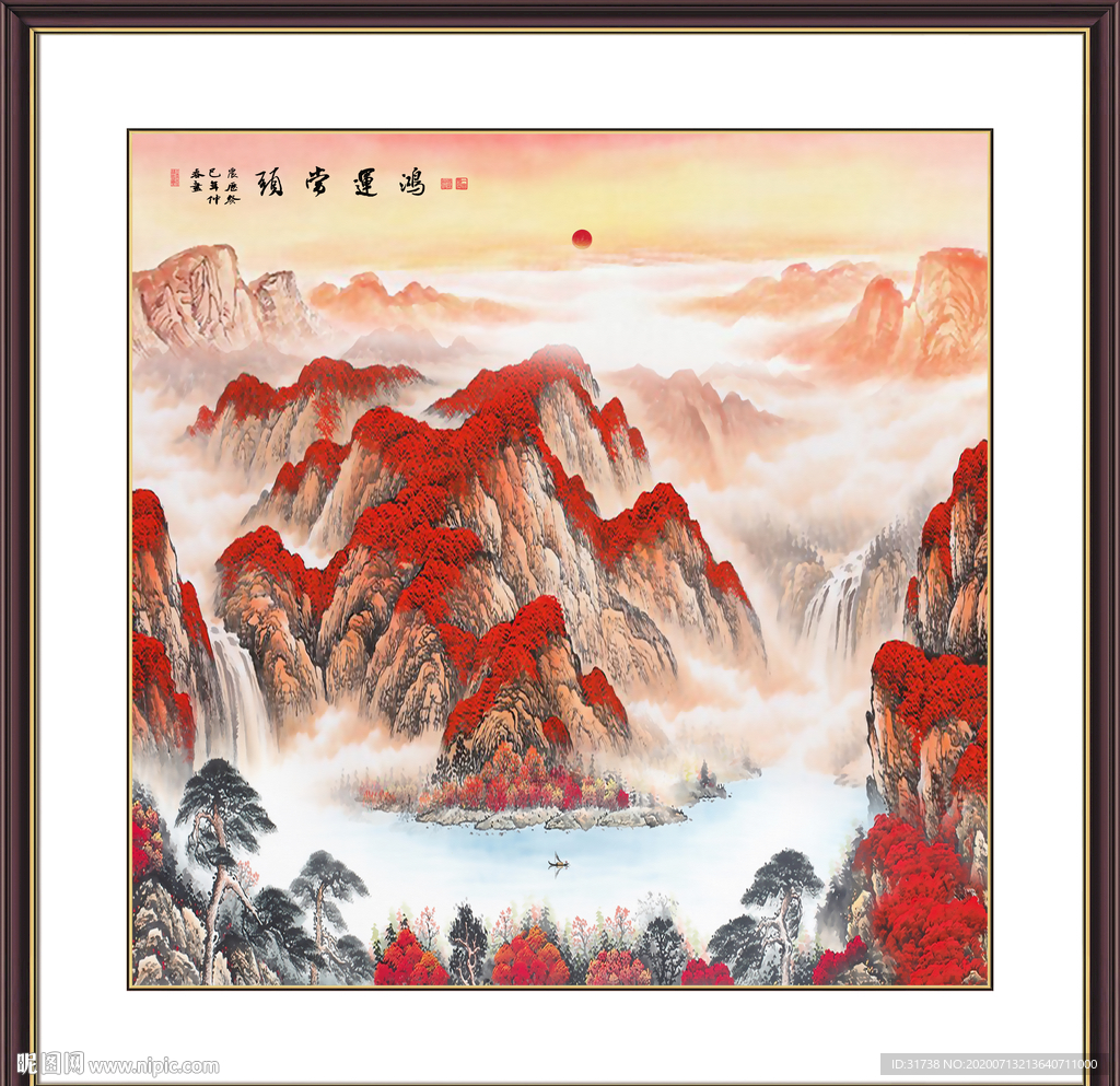 鸿运当头