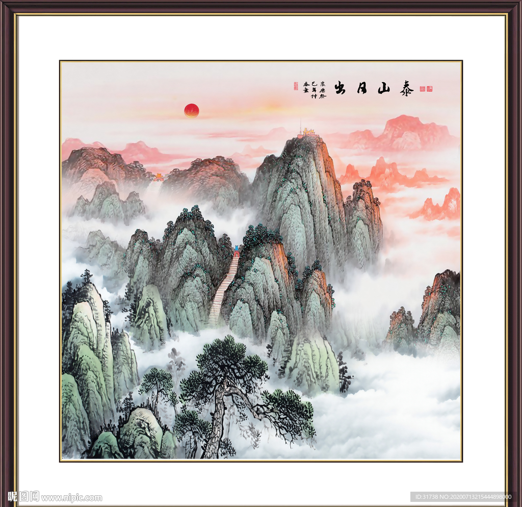 泰山日出