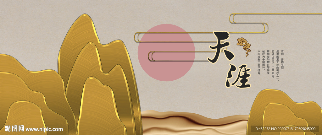 抽象画