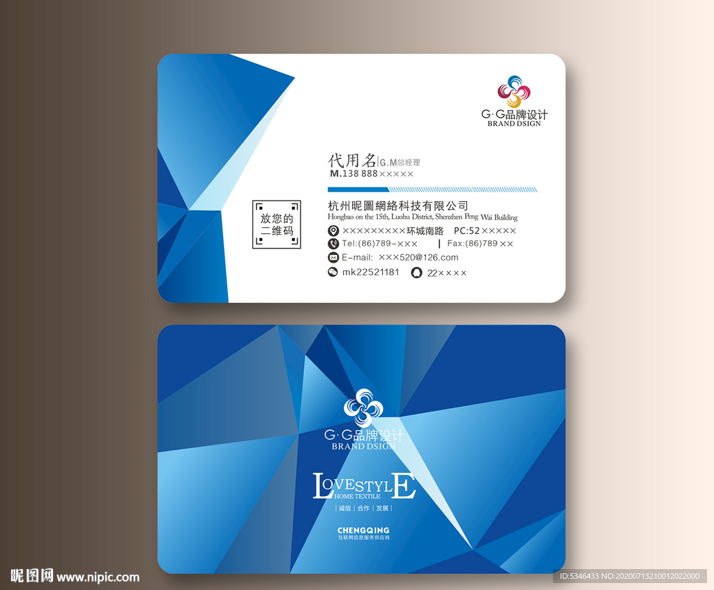 蓝色名片 企业名片