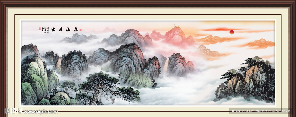 泰山日出泰山