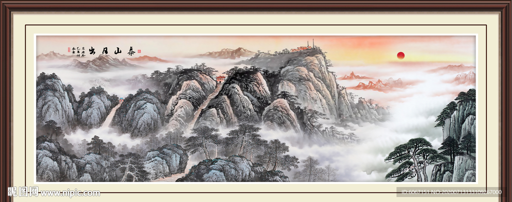 泰山日出泰山