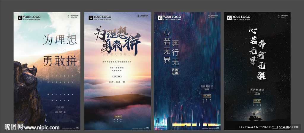 鸡汤冲刺微信稿