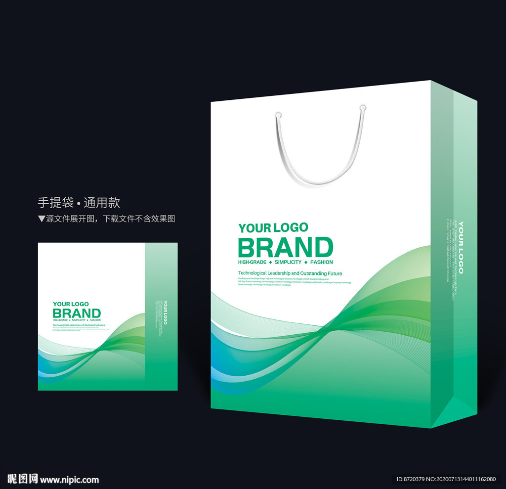 绿色手提袋 企业手提袋