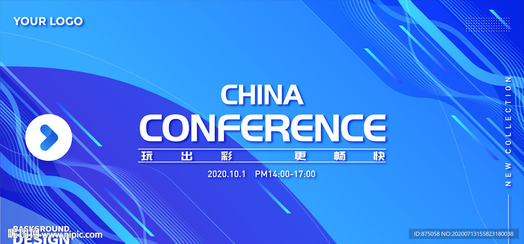 科技元素矢量背景