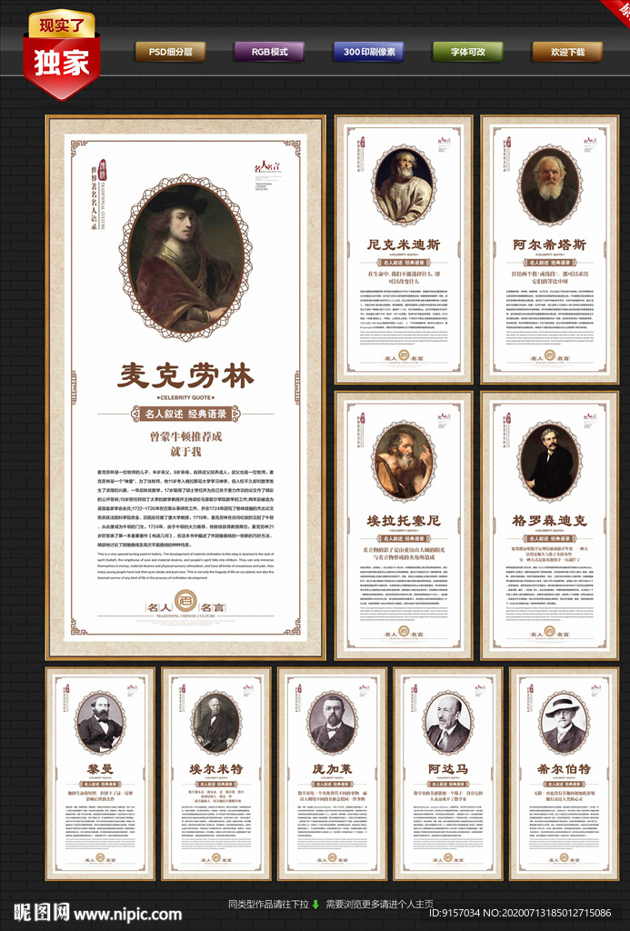 世界十大著名数学家