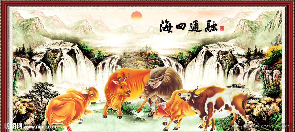 五牛图