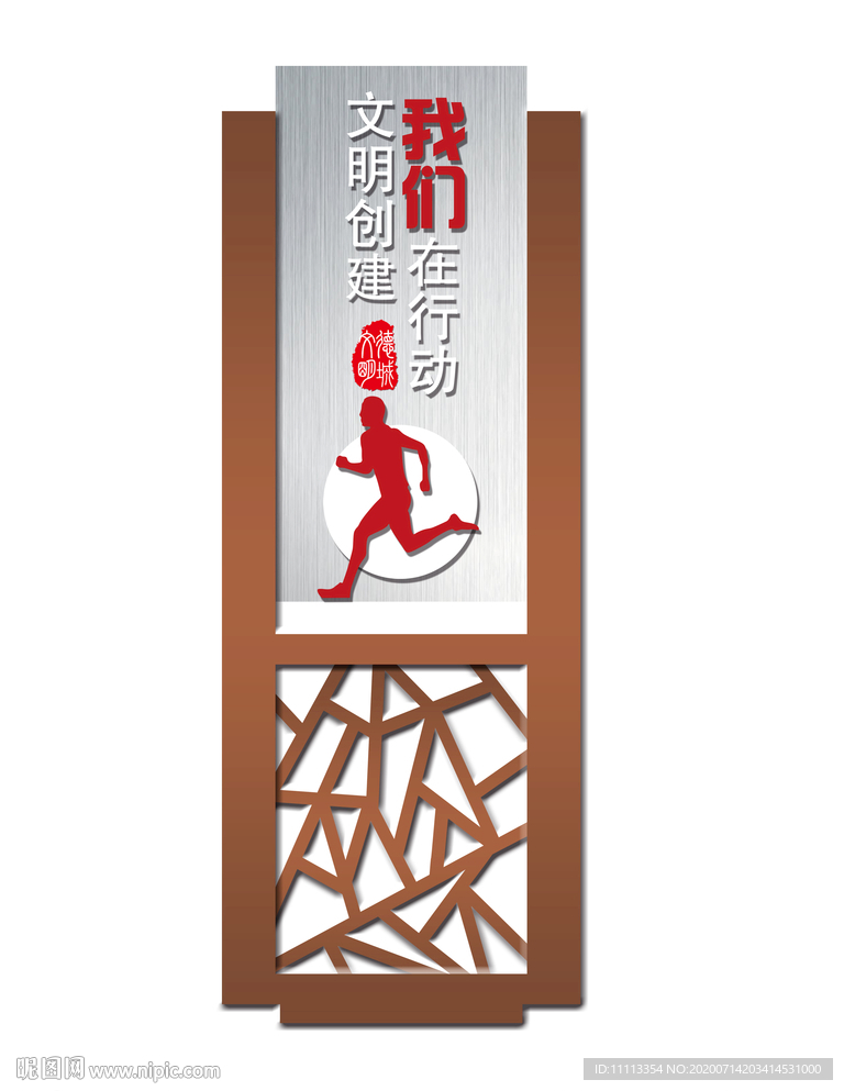 健康小品