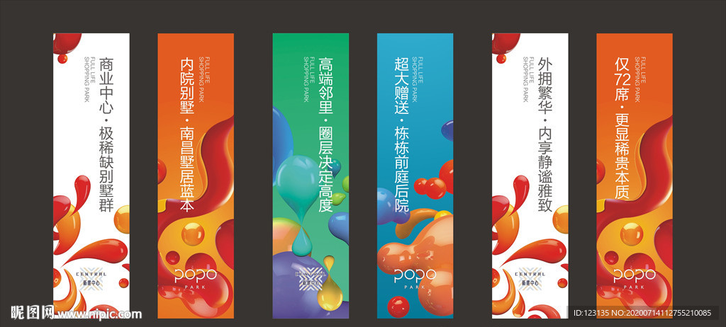 吊旗