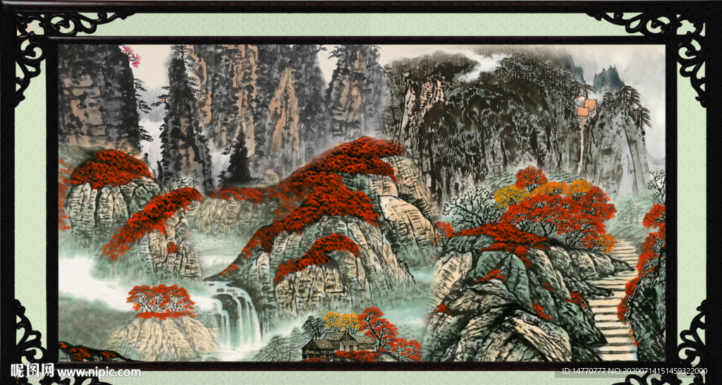 泰山