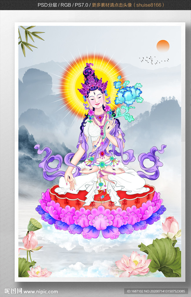 白度母