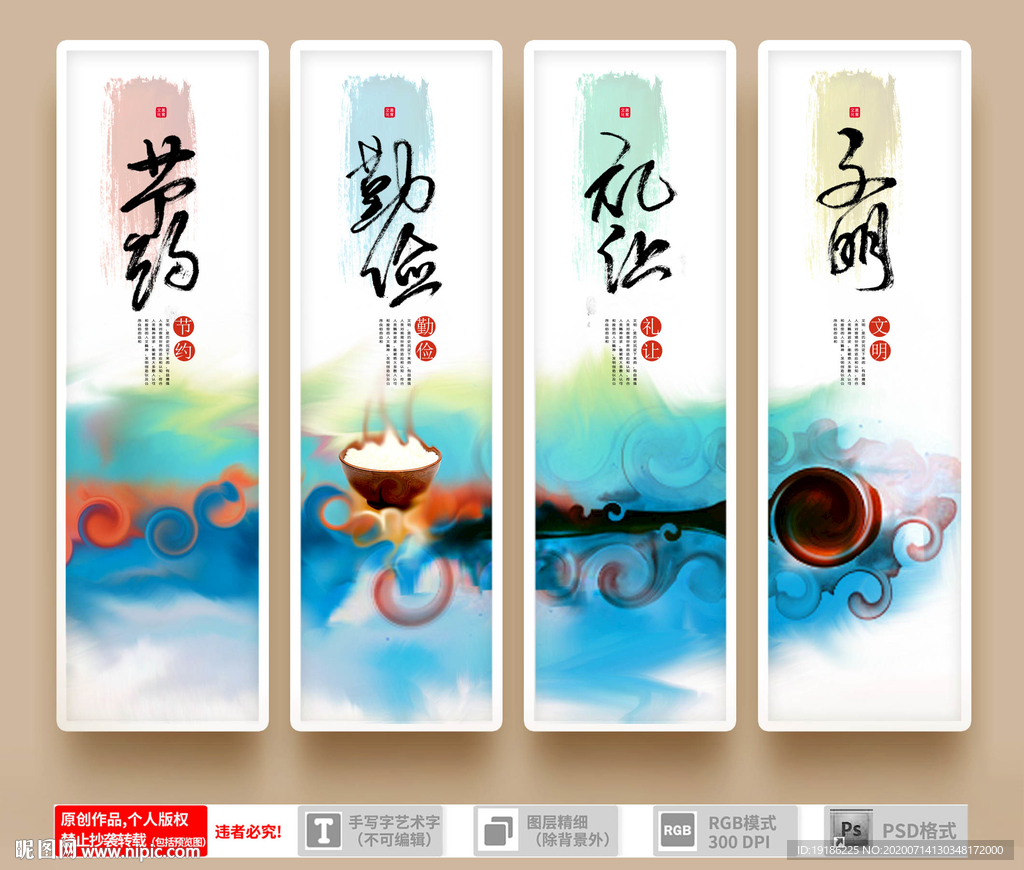 食堂文化餐饮挂图