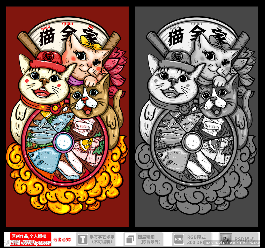 猫粮