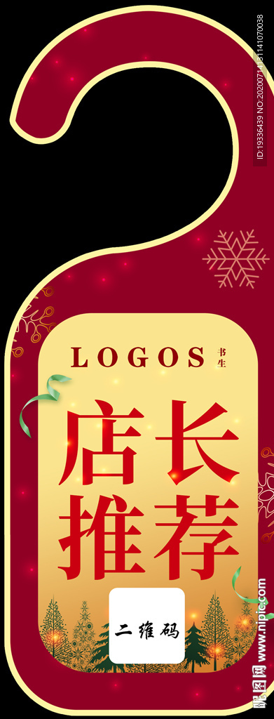门把手牌