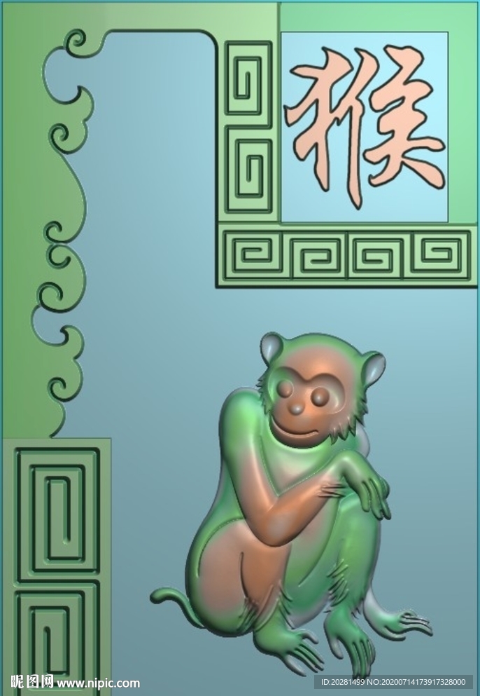 十二生肖 猴精雕图