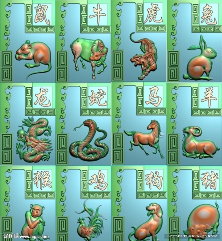 十二生肖精雕图