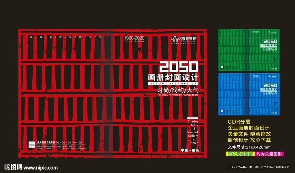 红色封面