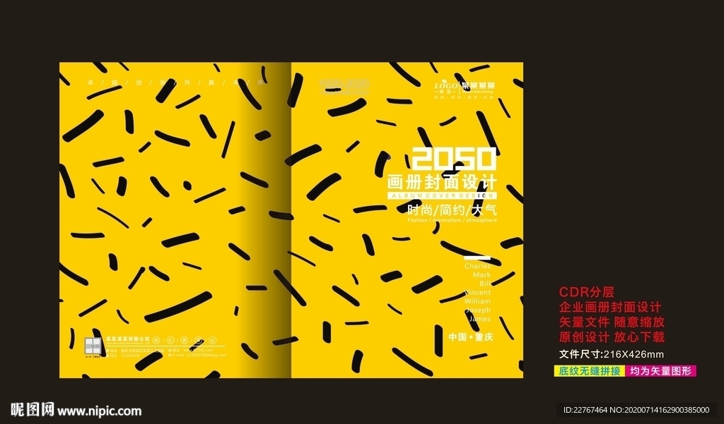 创意封面
