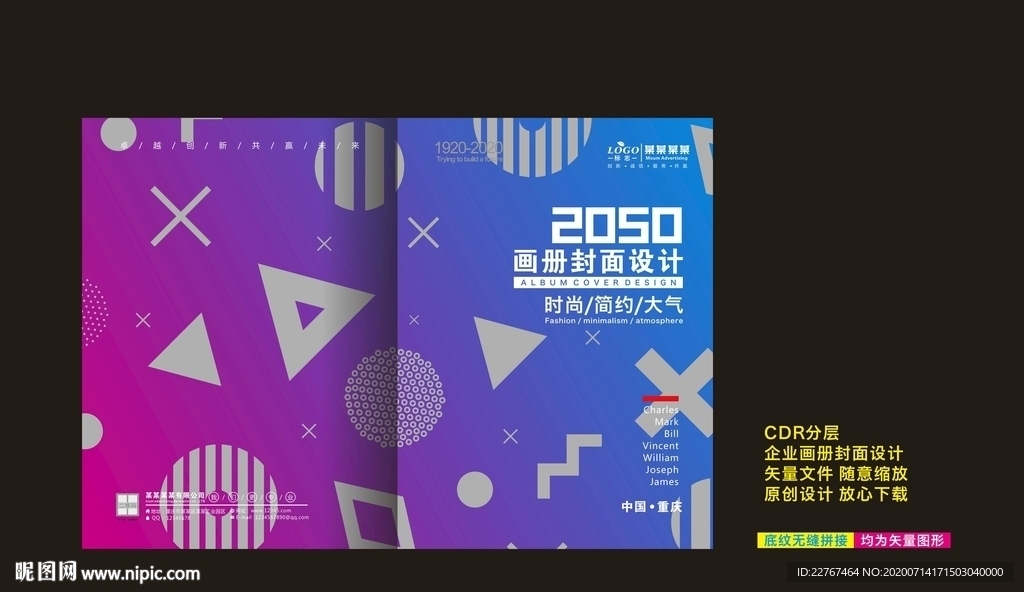 封面设计