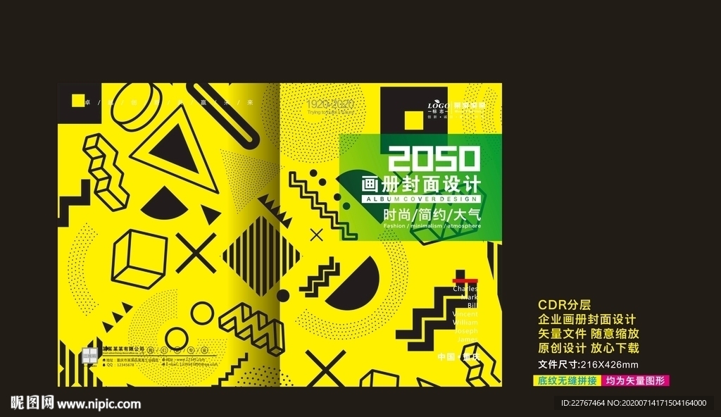 封面设计