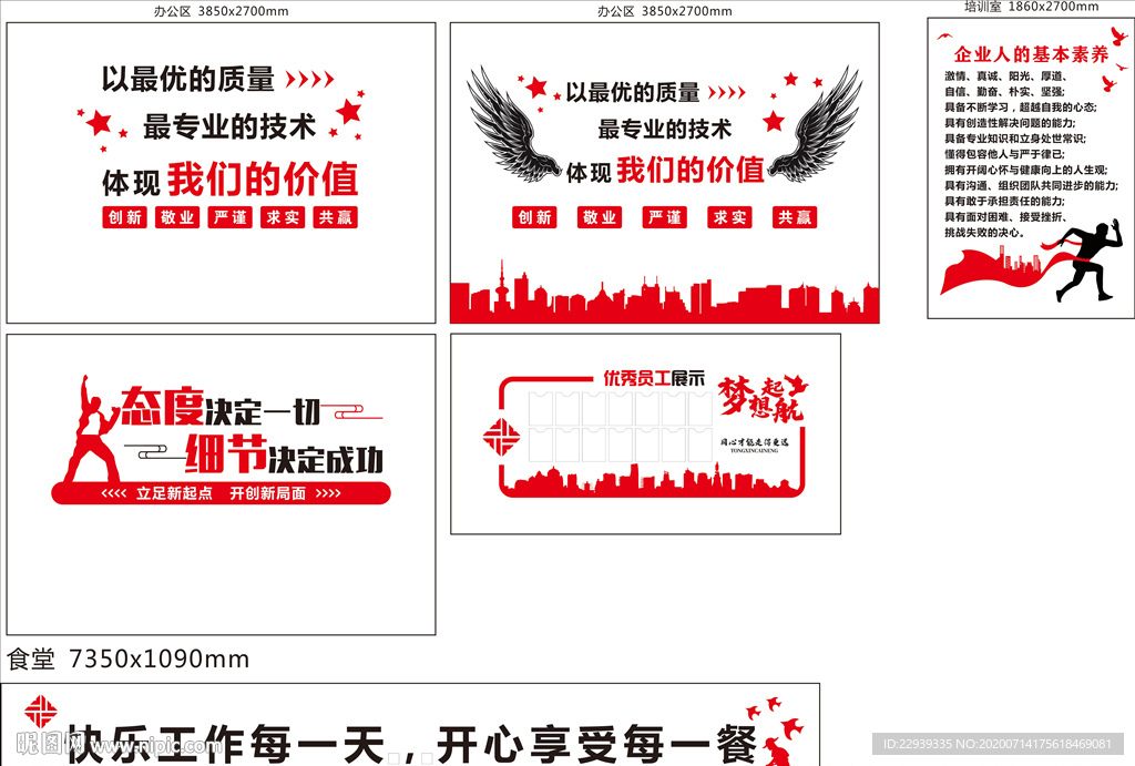 背景墙设计