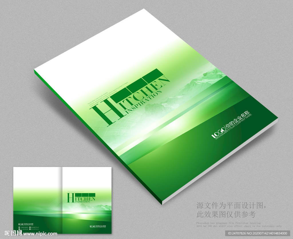封面绿色封面