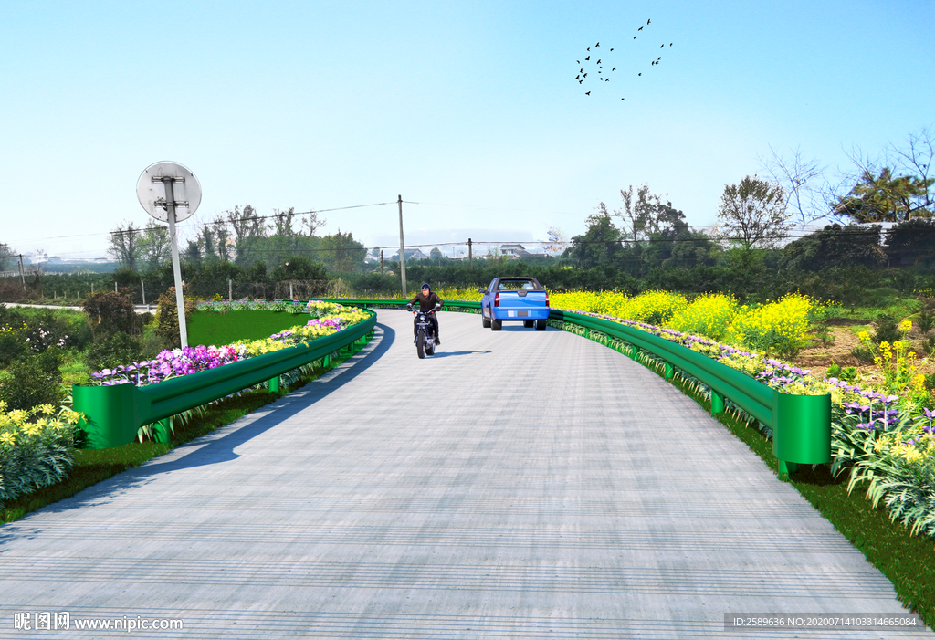 景观道路