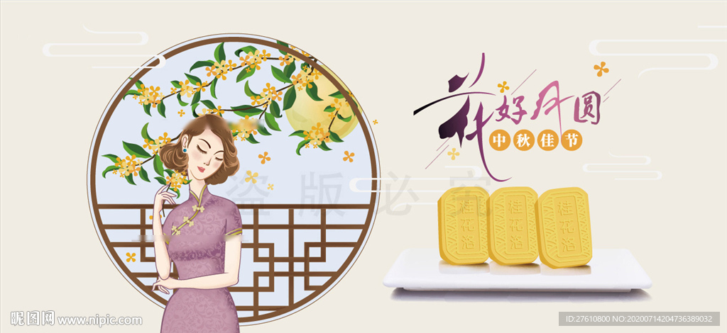 月下赏桂美人