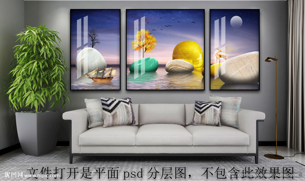 现代轻奢客厅装饰画