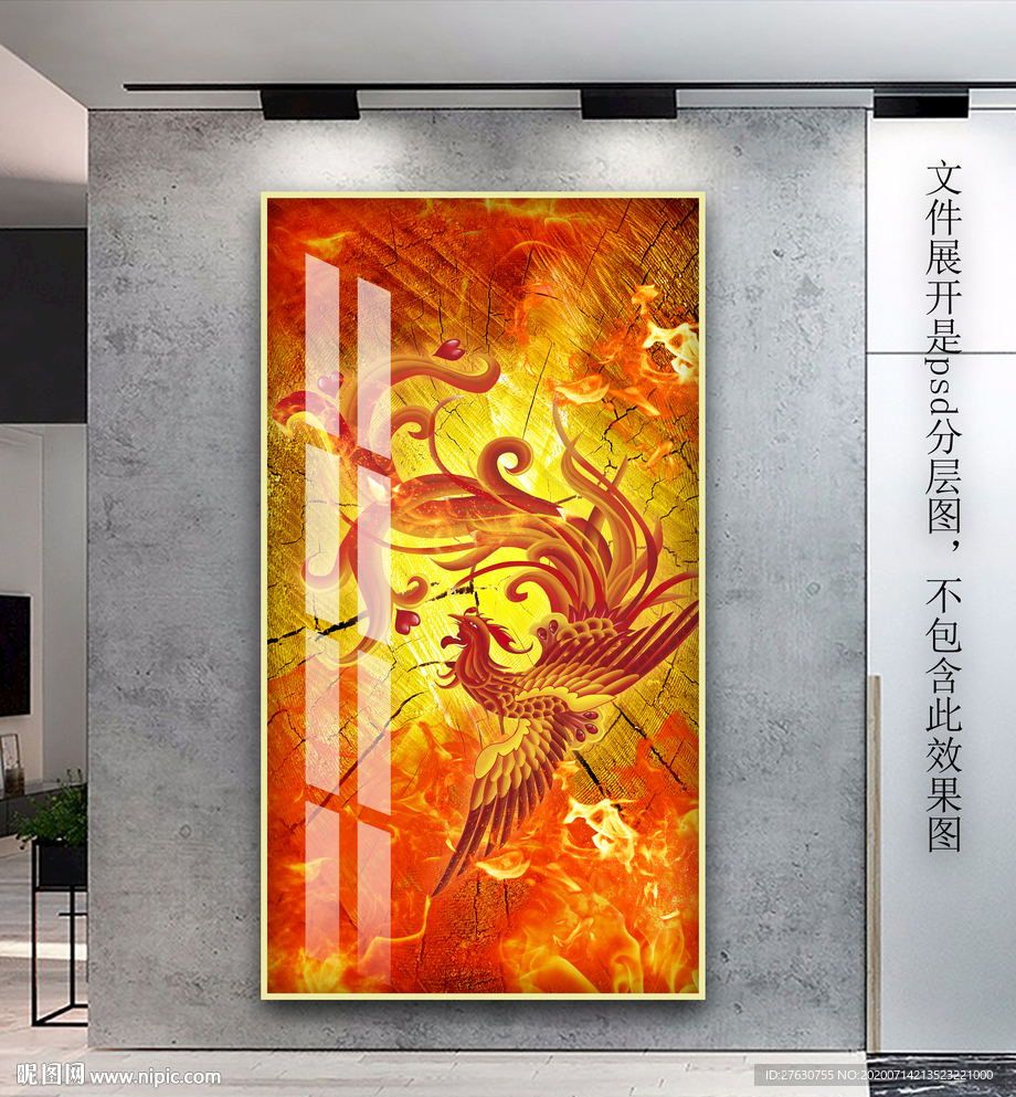 凤凰浴火重生装饰画玄关