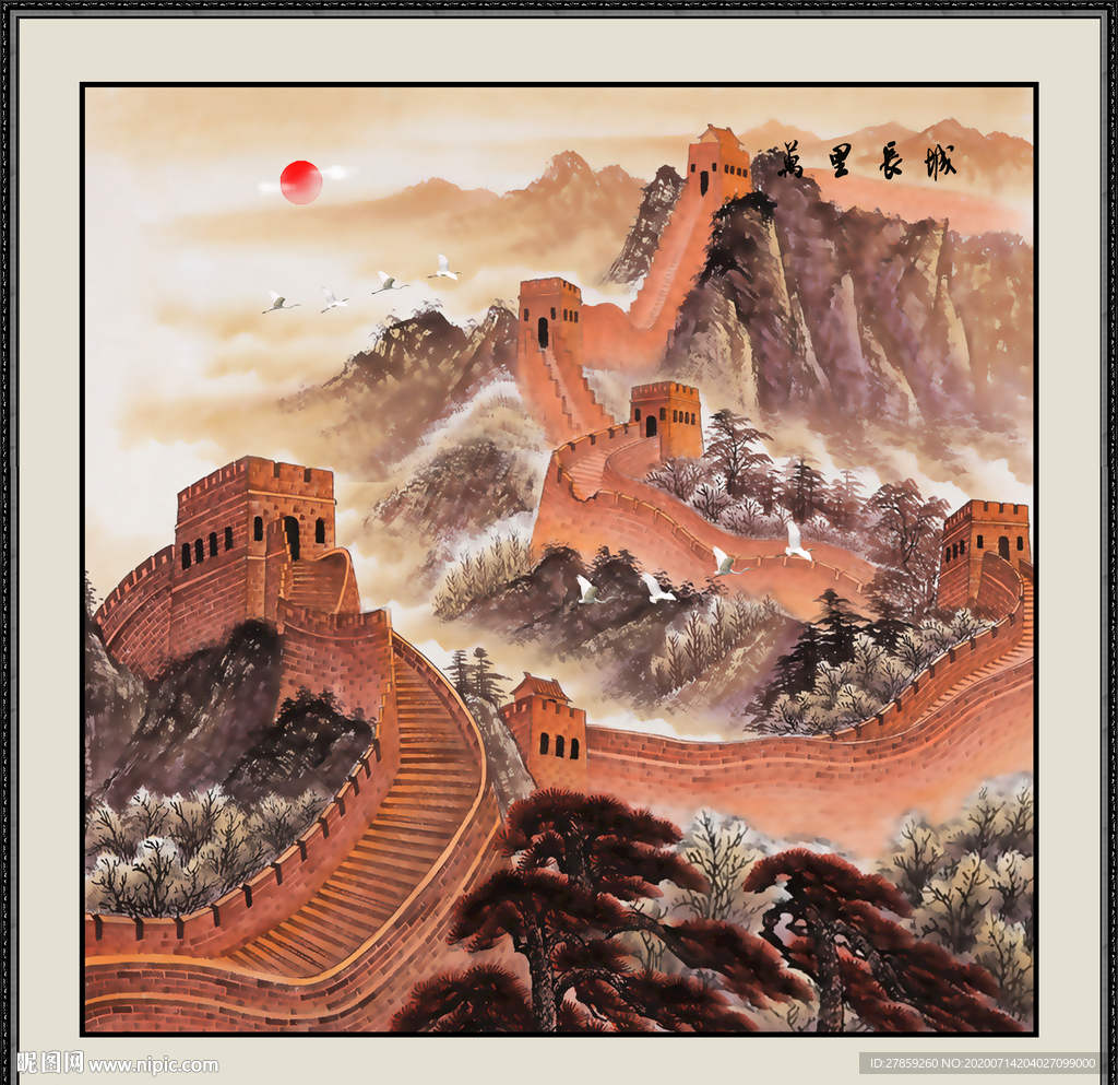 长城国画长城