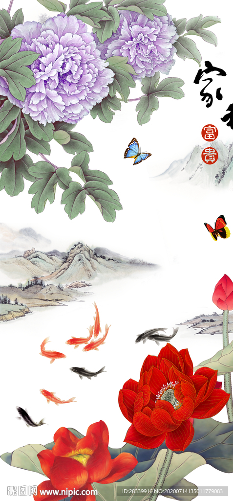家和富贵