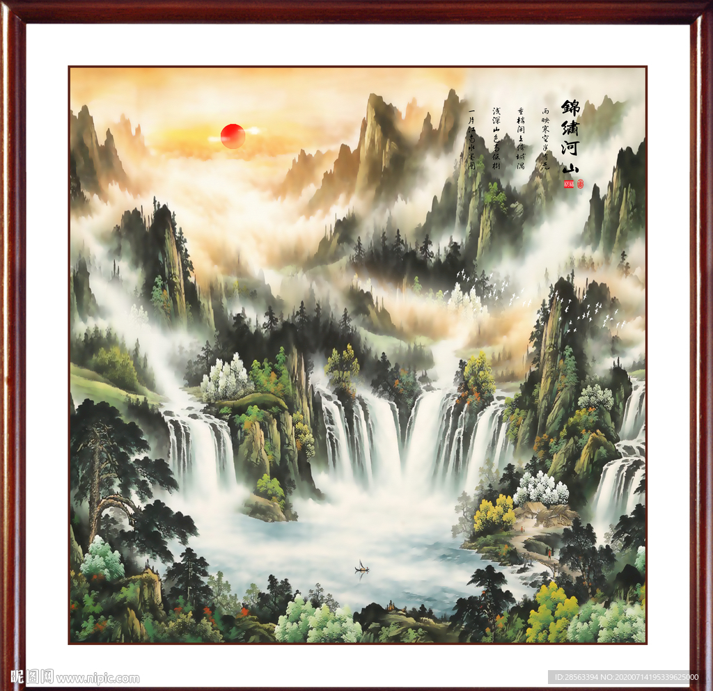 旭日东升