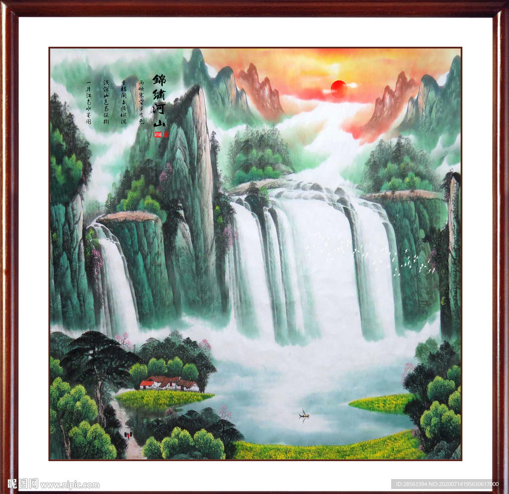 江山如画