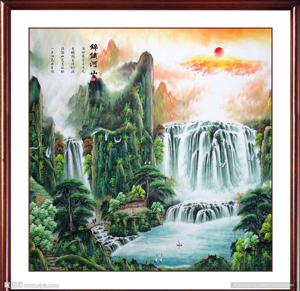 江山如画