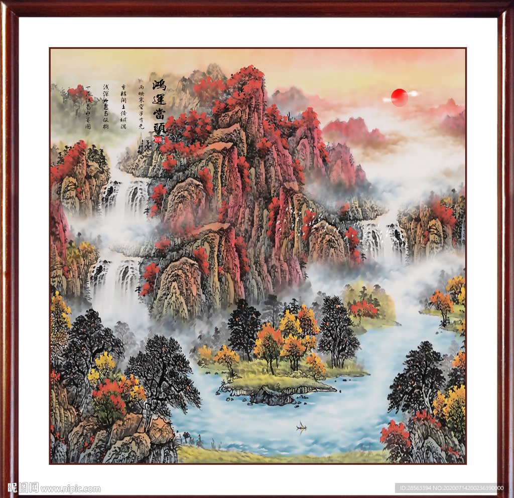鸿运当头