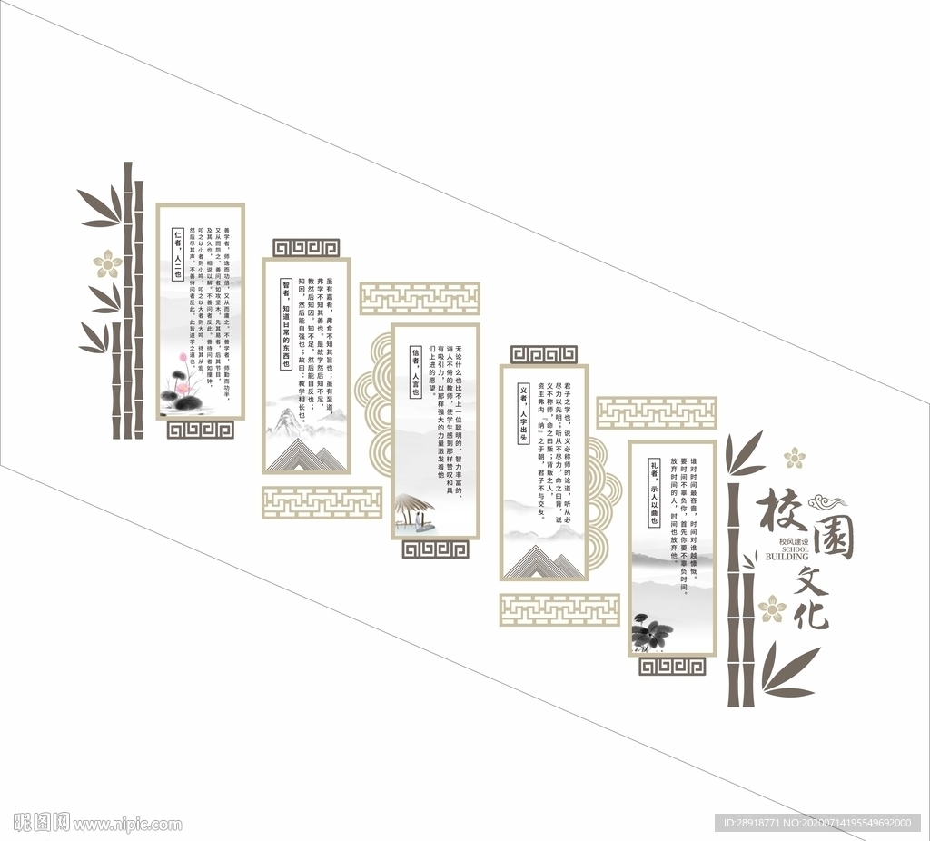 校园楼梯文化墙