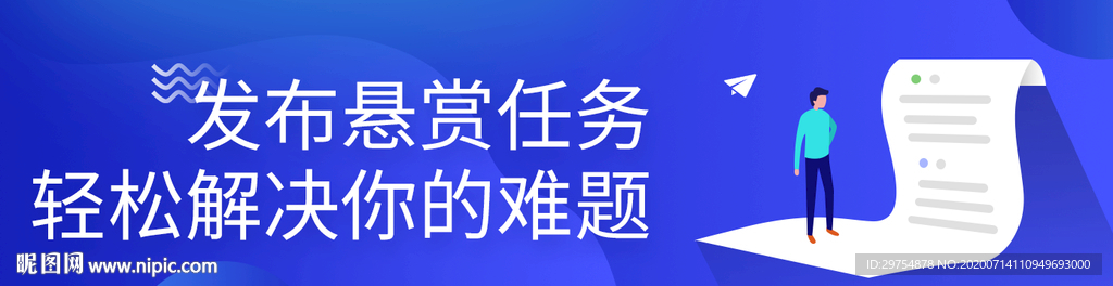 小程序banner