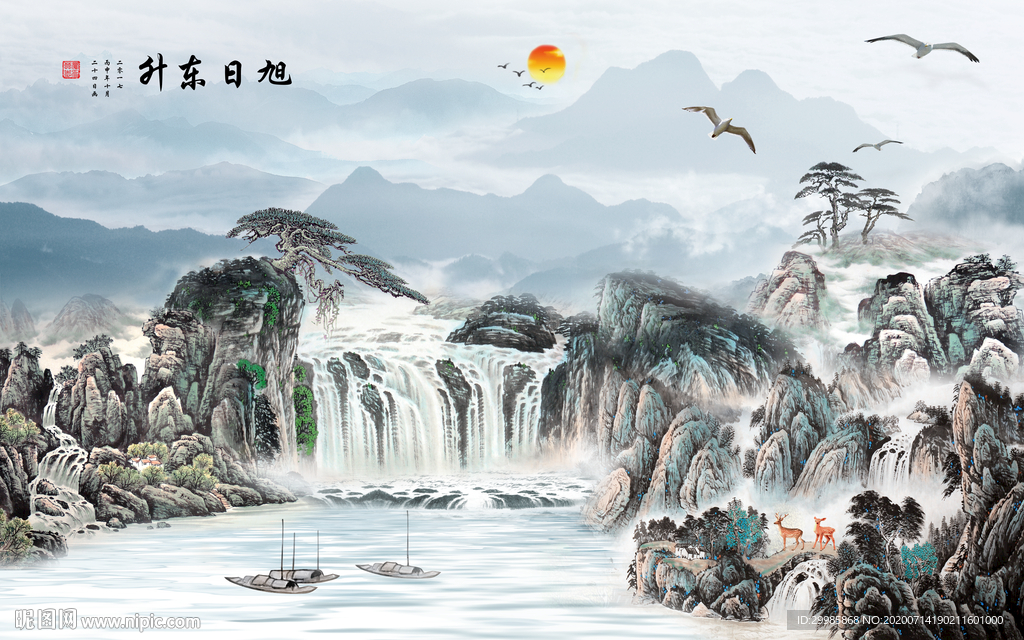 瀑布最新山水新画 tif分层