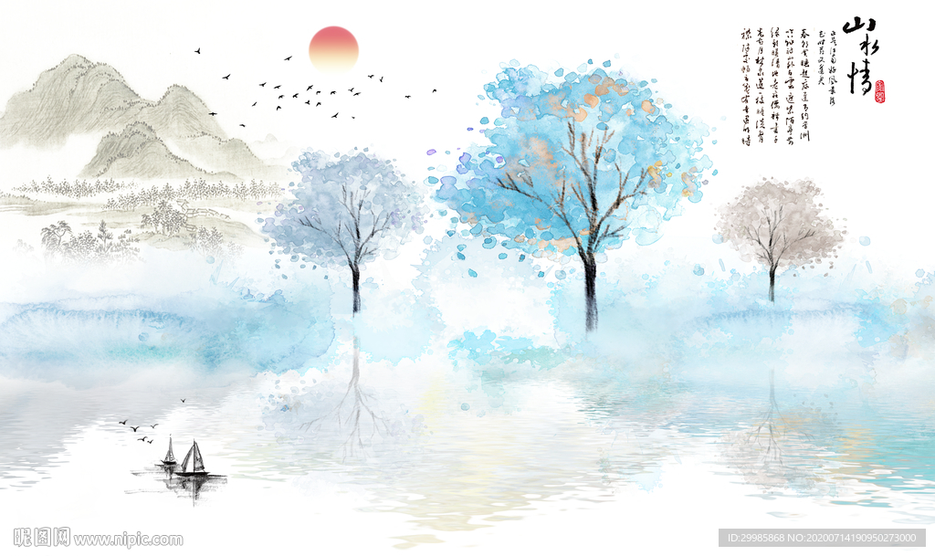 简单最新山水新画 tif分层