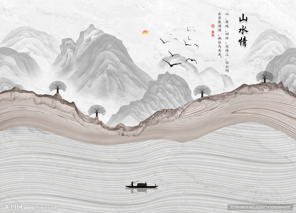新中式装饰画