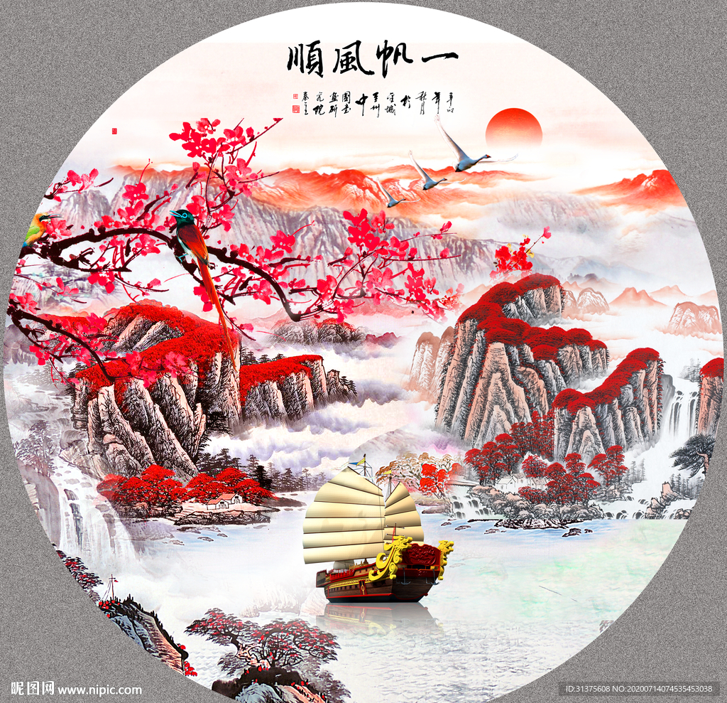 山水画 水墨山水画 意境山水画
