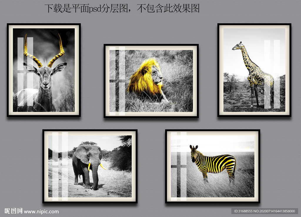 黑白组合画