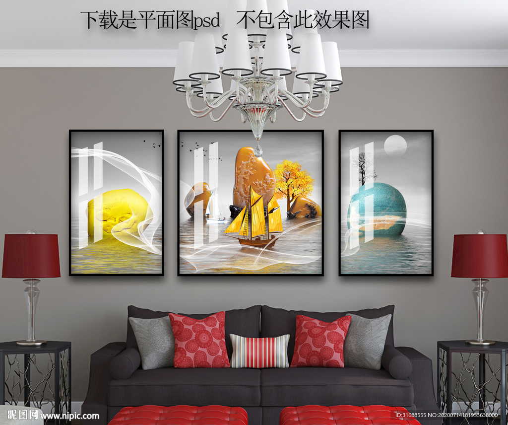 现代轻奢抽象装饰画