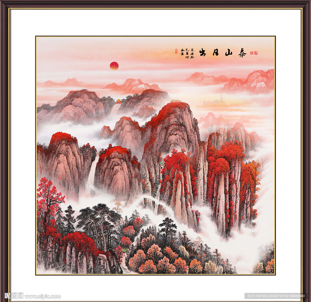 旭日东升