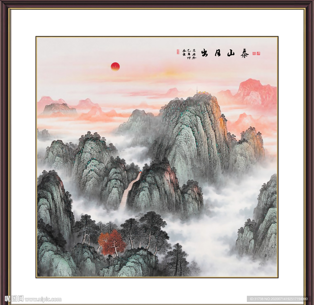 泰山日出泰山