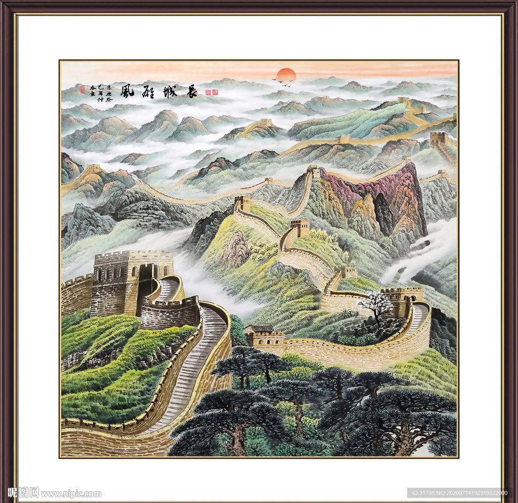 江山如画