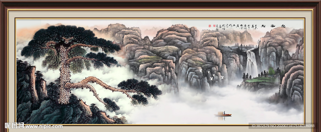 中堂画