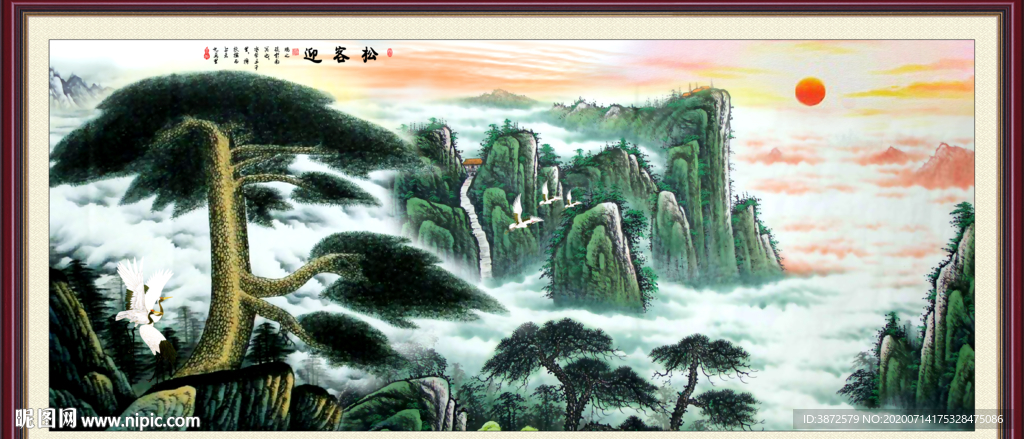 中堂画